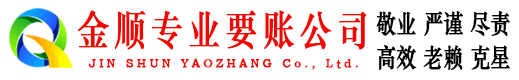乐安收债公司